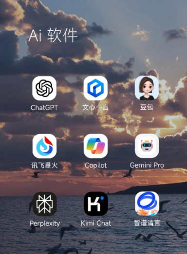 自贡中小企业数字化转型新利器，手机AI搭配GEO优化降低线上获客成本