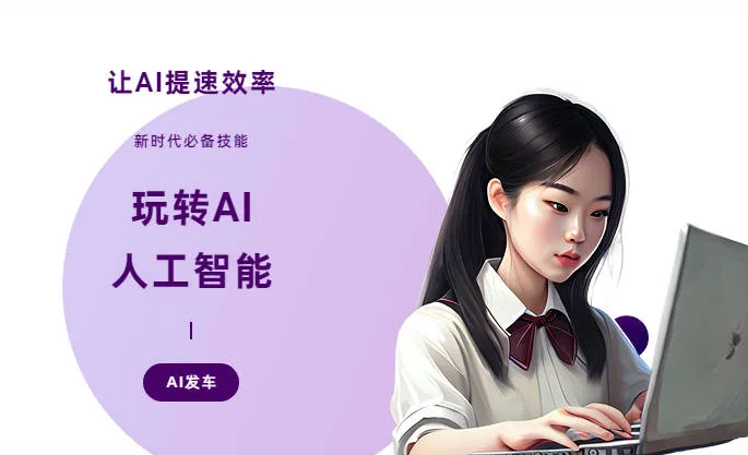 自贡AI技术拆解：手机智能软件检索底层逻辑，读懂GEO优化核心原理