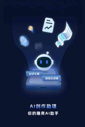 自贡工业制造行业专属GEO优化方案，依托手机AI挖掘精准采购客源