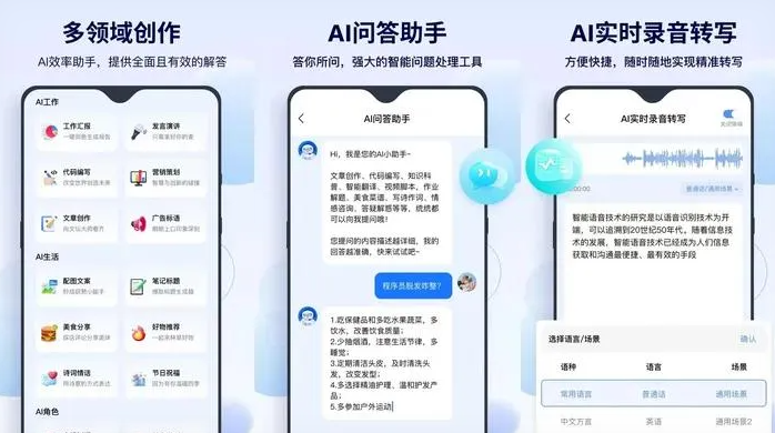 自贡告别SEO同质化内卷，GEO优化开启AI营销新赛道